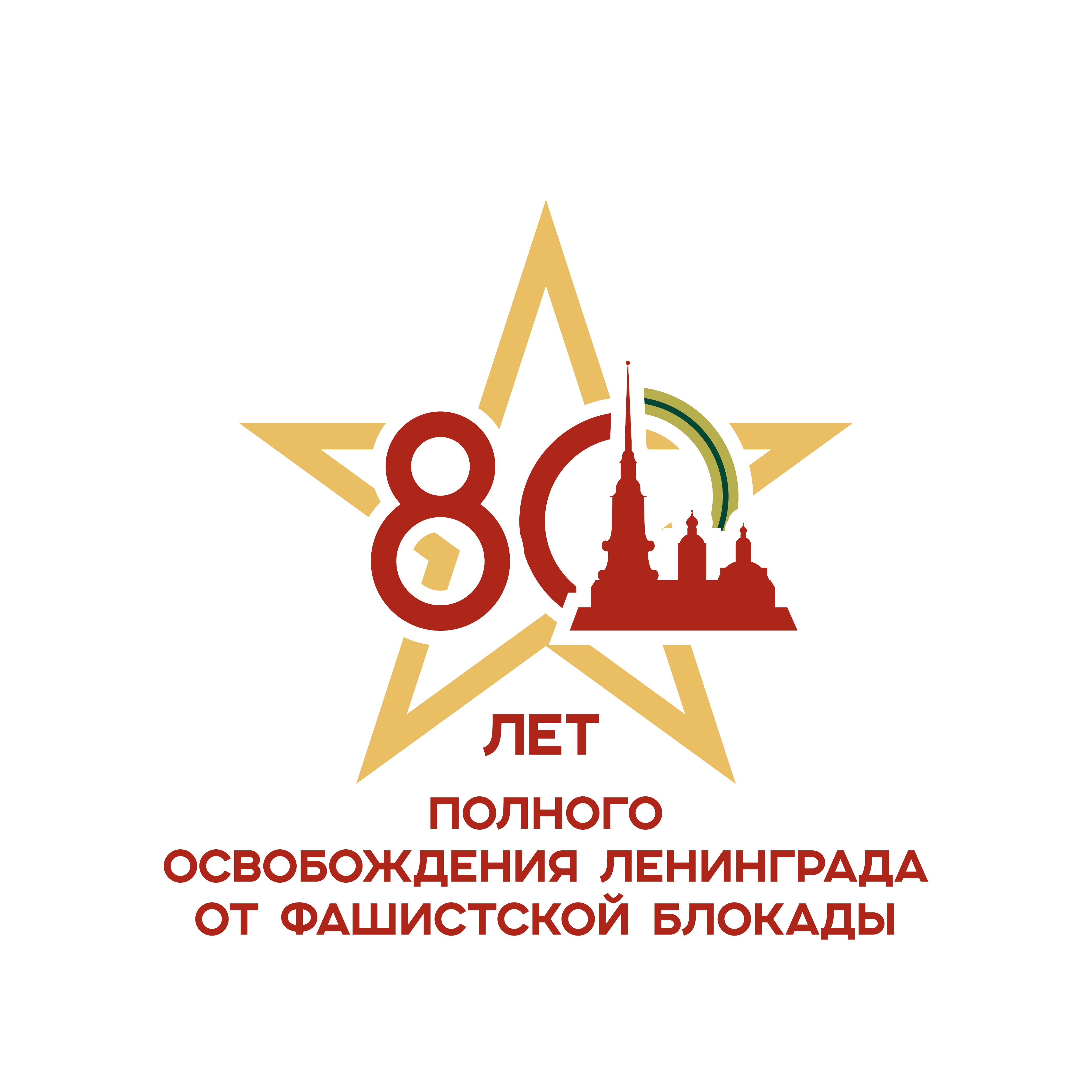 Главная